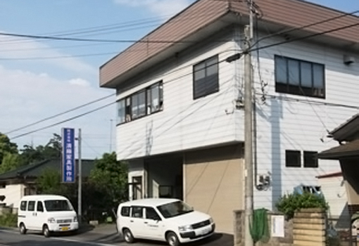 事務所