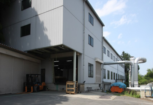 第2工場
