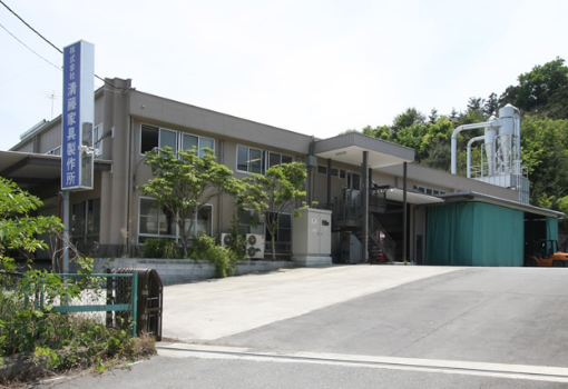 第3工場